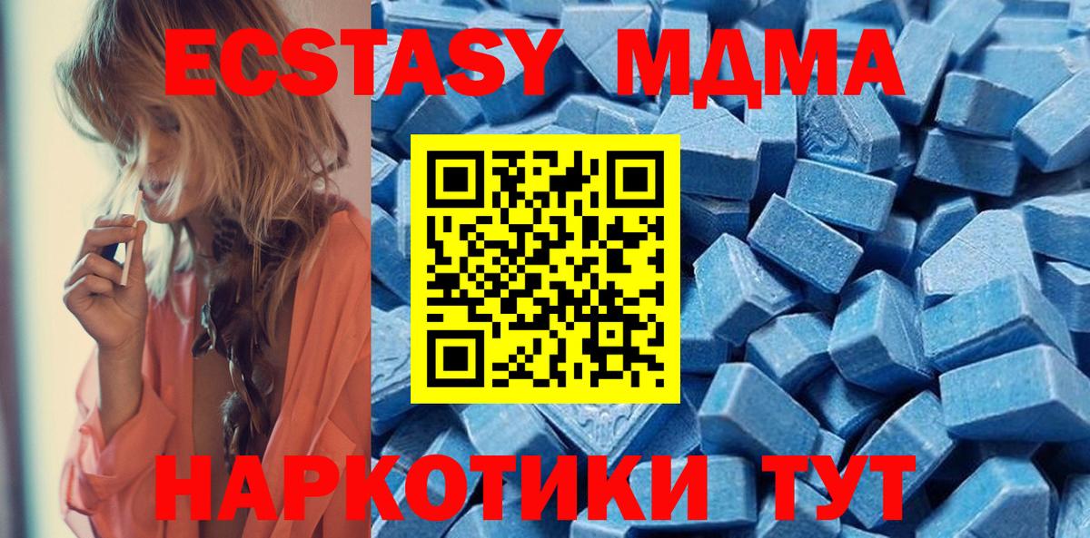 Серпухов  Экстази mix  ОМГ ОМГ зеркало  где продают наркотики  Вход с VPN  Ecstasy  Экстази DUBAI 