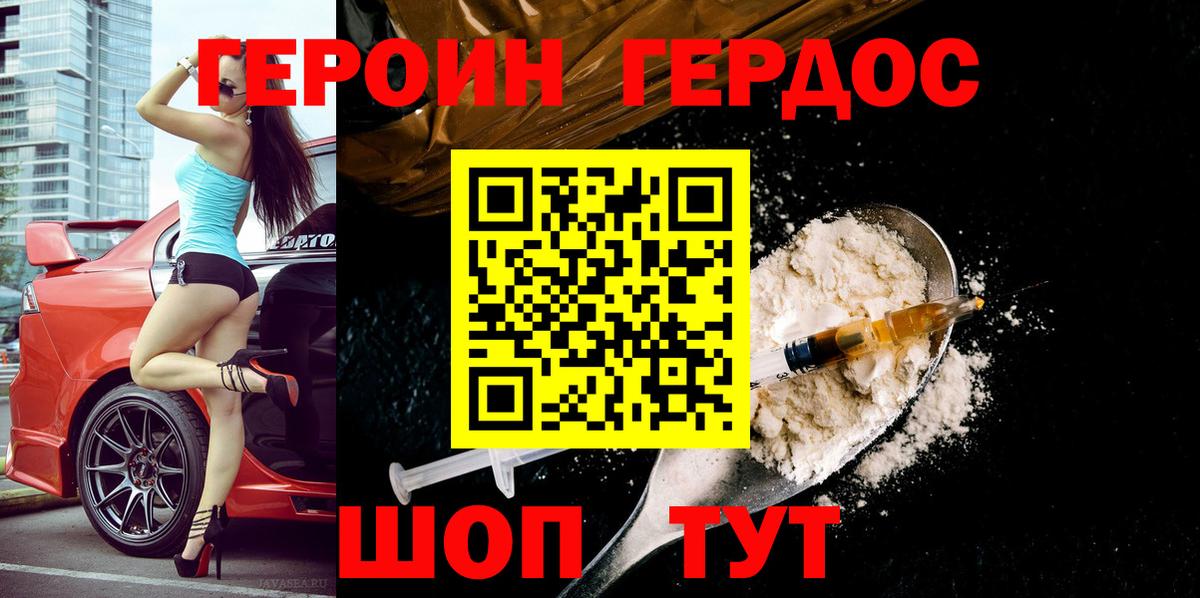 НБОМе  Cocaine  Серпухов  Вход с VPN  Каннабис  ГАШИШ  А ПВП СК   МЕФ кристаллы 