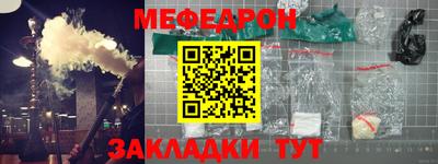 прущий лед Рязань