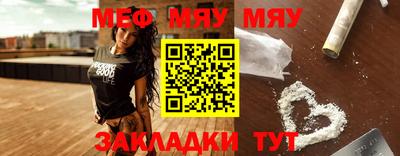 мет Пугачёв