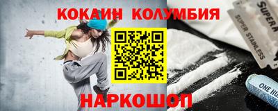 PSILOCYBIN Рузаевка