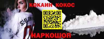 кокаин перу Пыть-Ях