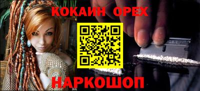 герыч Рыбинск