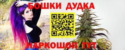 бутик Пушкино