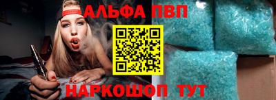 прущий лед Рязань