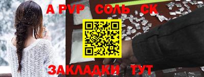 бутик Пушкино