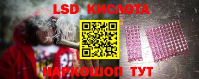 кокаин перу Пыть-Ях