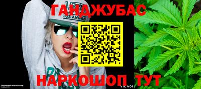 герыч Рыбинск