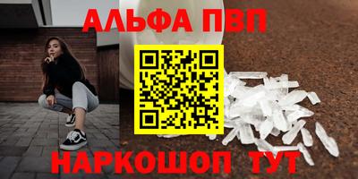 мет Пугачёв