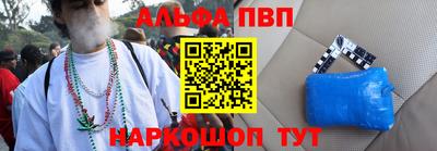 бутик Пушкино