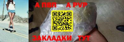 мет Пугачёв