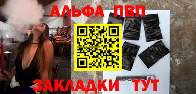 мет Пугачёв