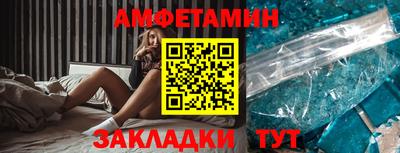 прущий лед Рязань