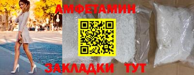 герыч Рыбинск