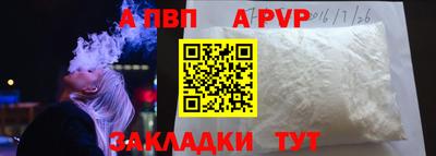 мет Пугачёв