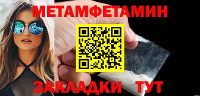 бутик Пушкино