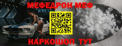 прущий лед Рязань