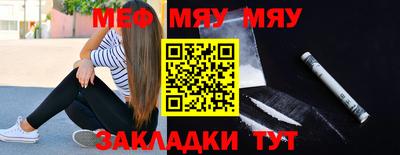 мет Пугачёв