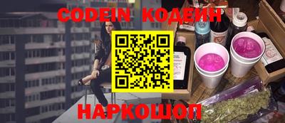 кокаин перу Пыть-Ях