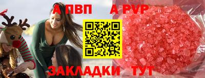 бутик Пушкино