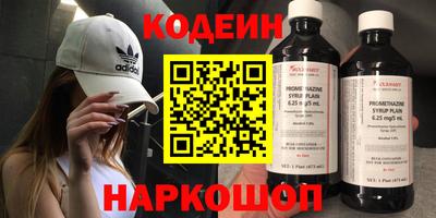 кокаин перу Пыть-Ях