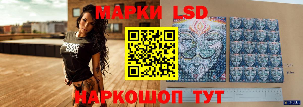 Лсд 25 экстази ecstasy  Вход с VPN  Серпухов 