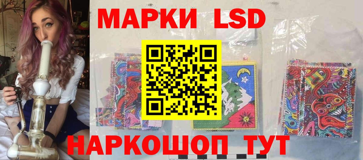 LSD-25 экстази ecstasy Серпухов