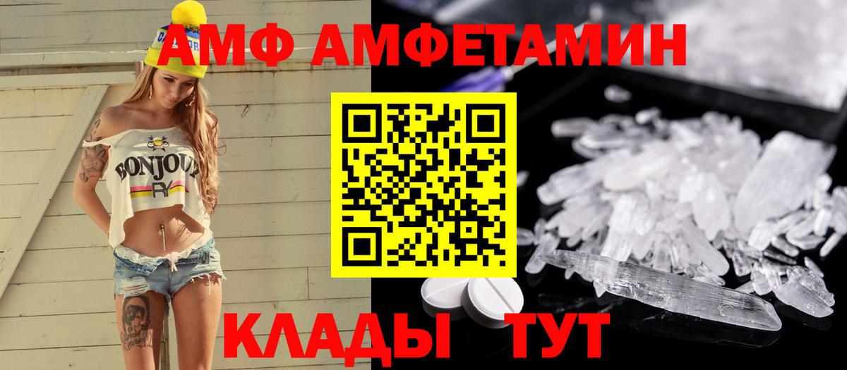 Первитин винт Серпухов