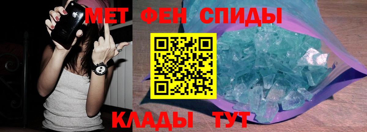 Метамфетамин винт  Вход с VPN  Серпухов 