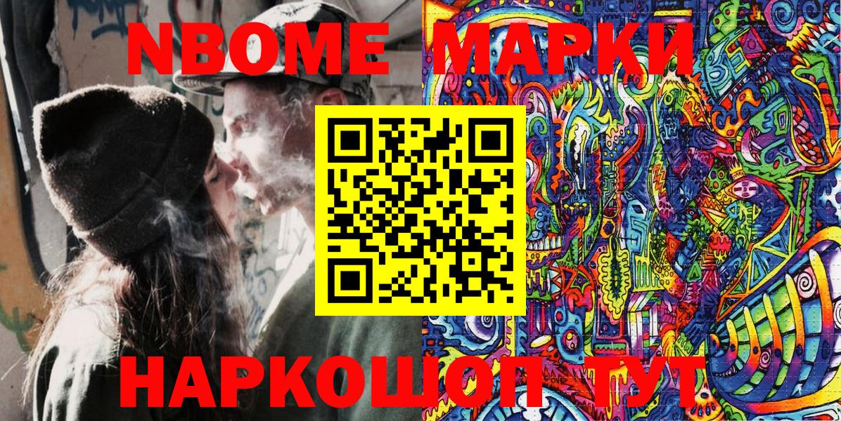 Серпухов  Наркотические марки 1500мкг  Наркотические марки 1500мкг  Вход с VPN 