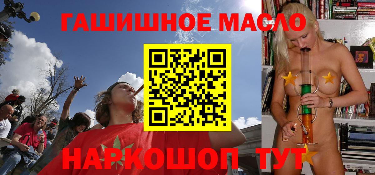 ТГК Wax Серпухов