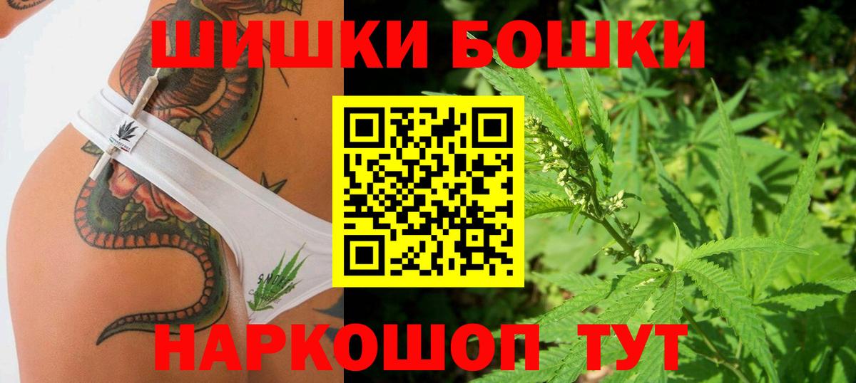 Марихуана планчик Серпухов