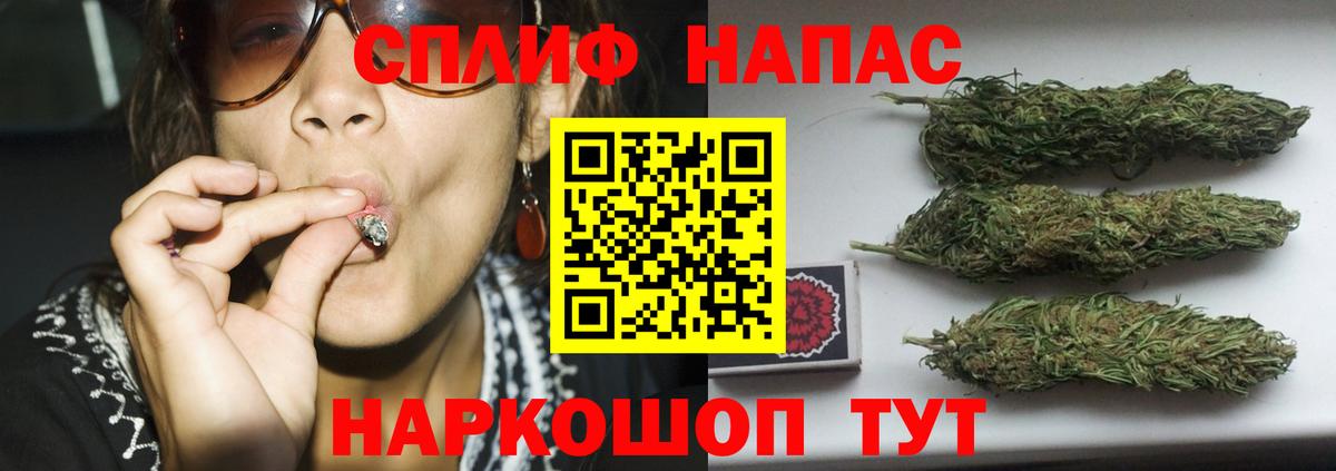 Шишки марихуана планчик  Шишки марихуана Bruce Banner  Серпухов  МАРИХУАНА MAZAR  Шишки марихуана марихуана  Вход с VPN 